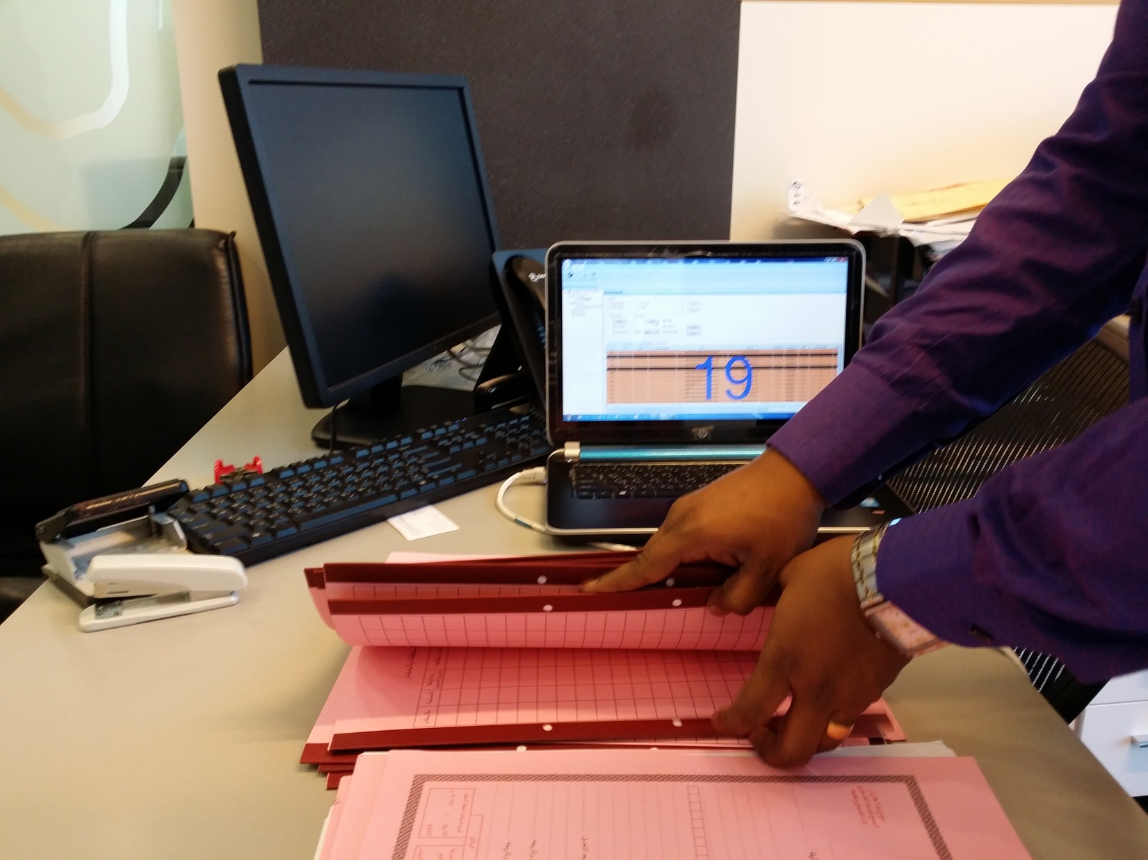 SLRB RFID Reading